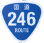 National Road Number