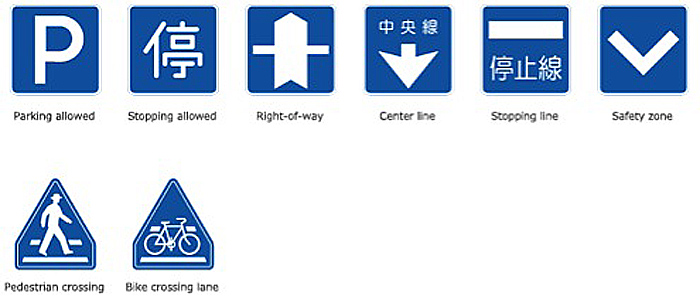 direction road signs in japan