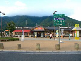 Service Area Yoshinogawa