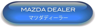 Mazda Dealer Button
