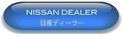 Nissan Dealer Button